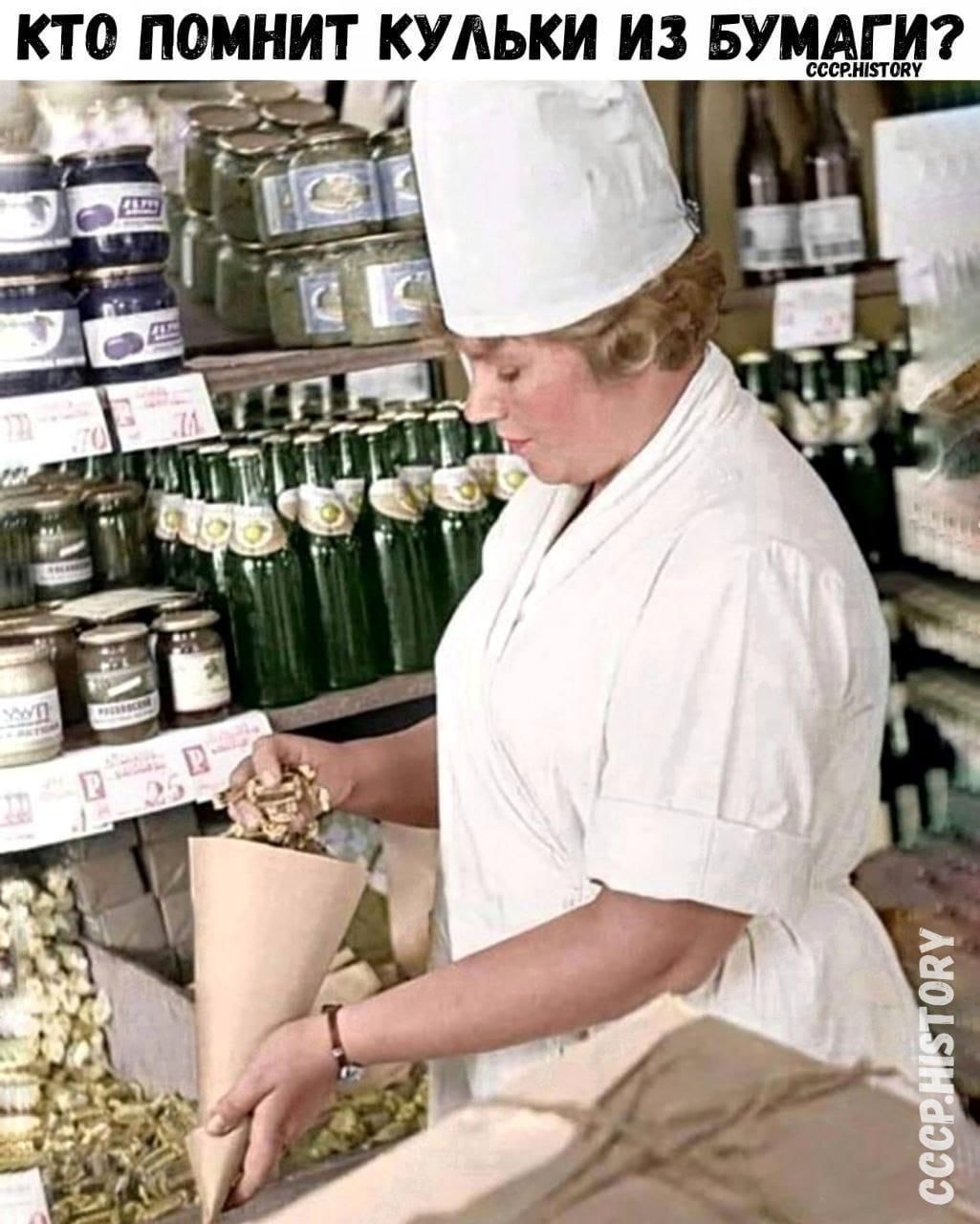 КТО ПОМНИТ КУЛЬКИ ИЗ БУМАГИ?