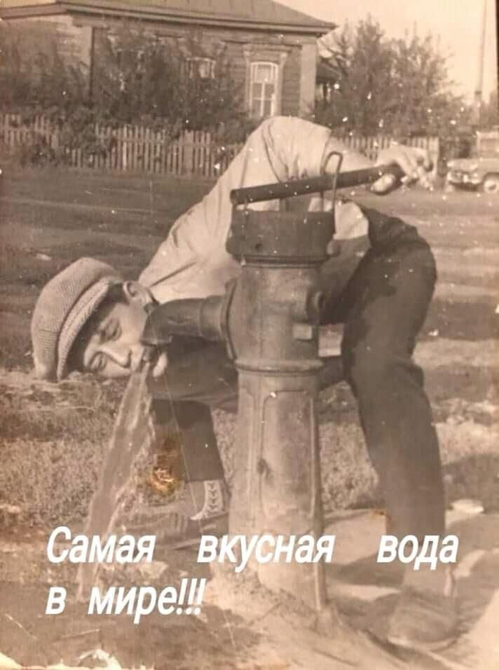 Самая вкусная вода в мире!!!