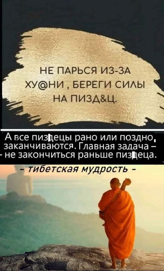 КЛАДБИЩЕ НОЧЬЮ — ЭТО, ПОЖАЛУЙ, ЕДИНСТВЕННОЕ МЕСТО НА ЗЕМЛЕ, ГДЕ ПЬЯНОГО МУЖИКА С БИТОЙ ИСПУГАЕШЬСЯ МЕНЬШЕ, ЧЕМ ОДИНОКУЮ МАЛЕНЬКУЮ ДЕВОЧКУ В БЕЛОМ ПЛАТЬИЦЕ С КОСИЧКАМИ И БАНТИКАМИ.