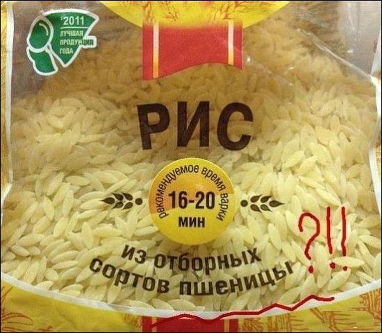 РИС
16-20 мин
из отборных сортов пшеницы