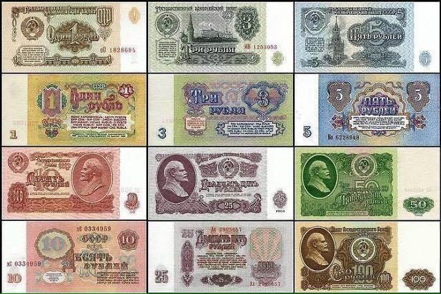 Коллаж из старых банкнот СССР разного номинала.