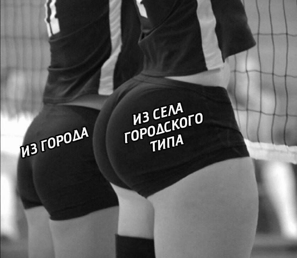 ИЗ ГОРОДА\nИЗ СЕЛА ГОРОДСКОГО ТИПА