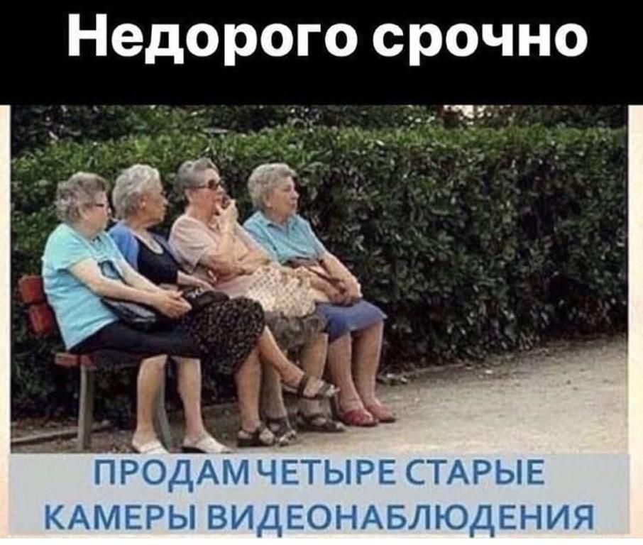 Недорого срочно
ПРОДАМ ЧЕТЫРЕ СТАРЫЕ КАМЕРЫ ВИДЕОНАБЛЮДЕНИЯ