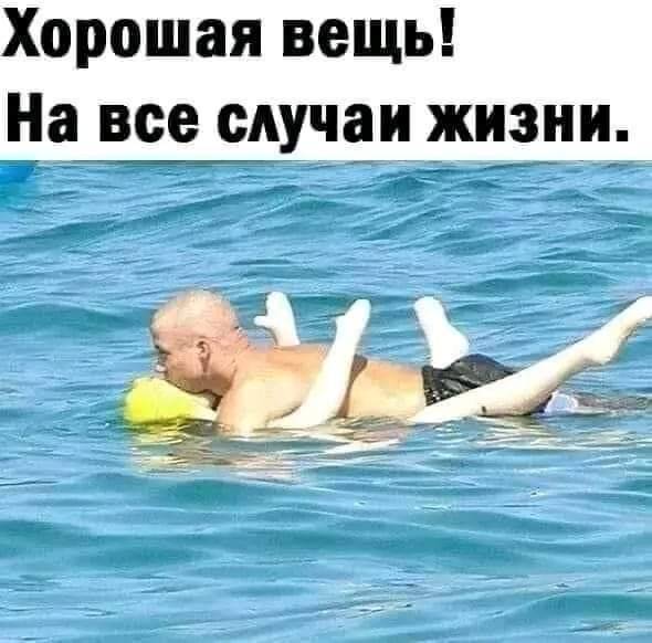 Хорошая вещь! На все случаи жизни.