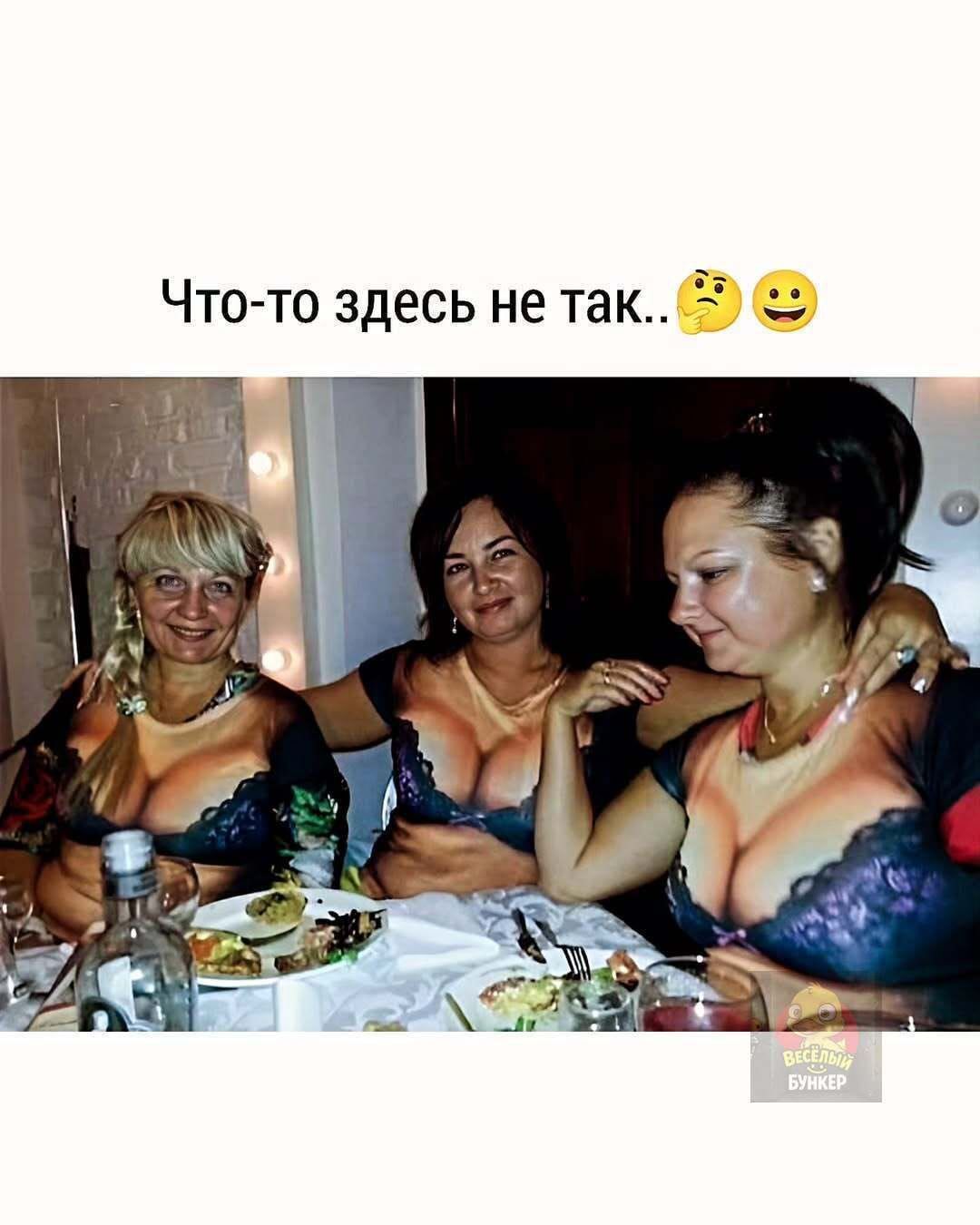 Что-то здесь не так.. 🤔😄