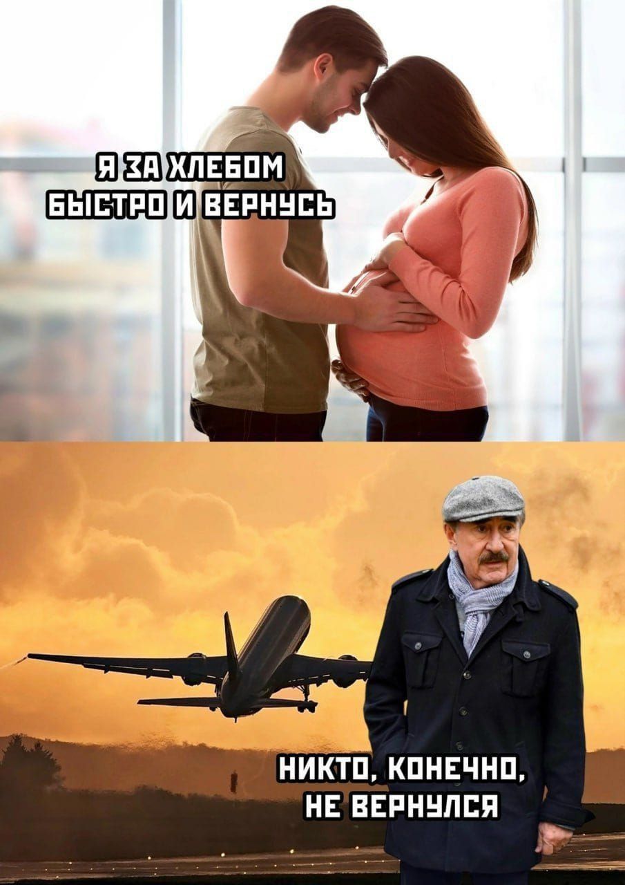 Я за хлебом быстро и вернусь. Никто, конечно, не вернулся