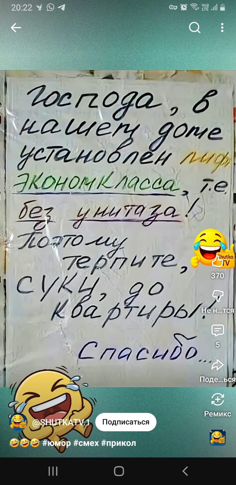 Господа, в нашем доме установлены лифты эконом класса, т.е без унитаза! Спасибо.