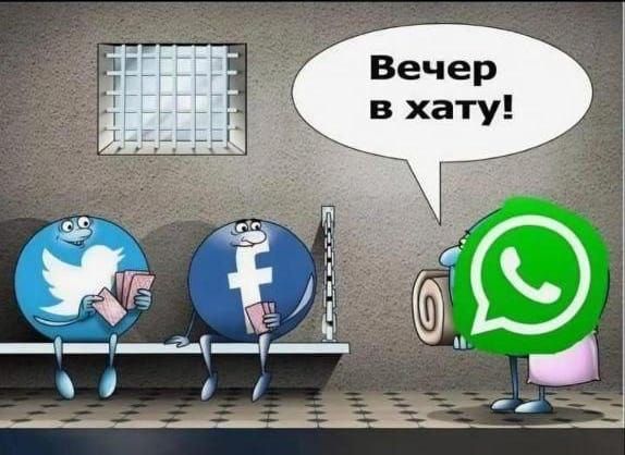 Вечер в хату!