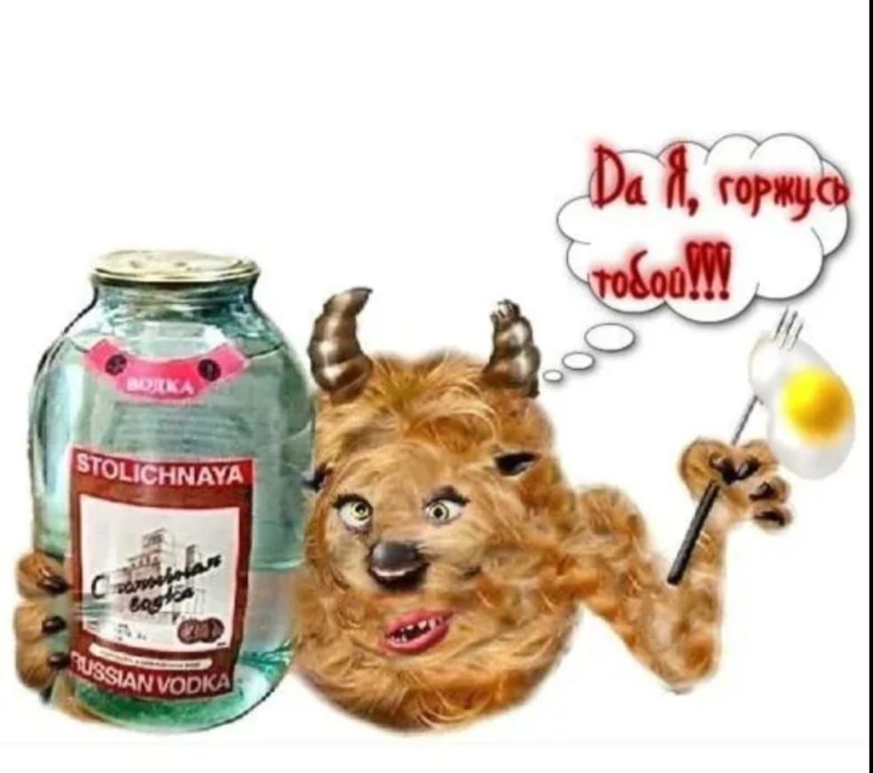 Да я, горжусь тобой!!!