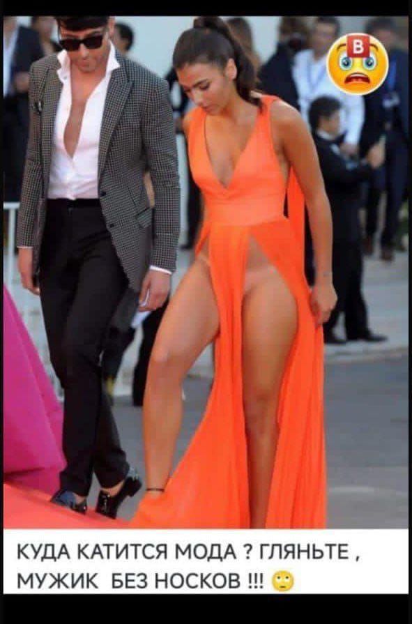 КУДА КАТИТСЯ МОДА ? ГЛЯНЬТЕ , МУЖИК БЕЗ НОСКОВ !!!