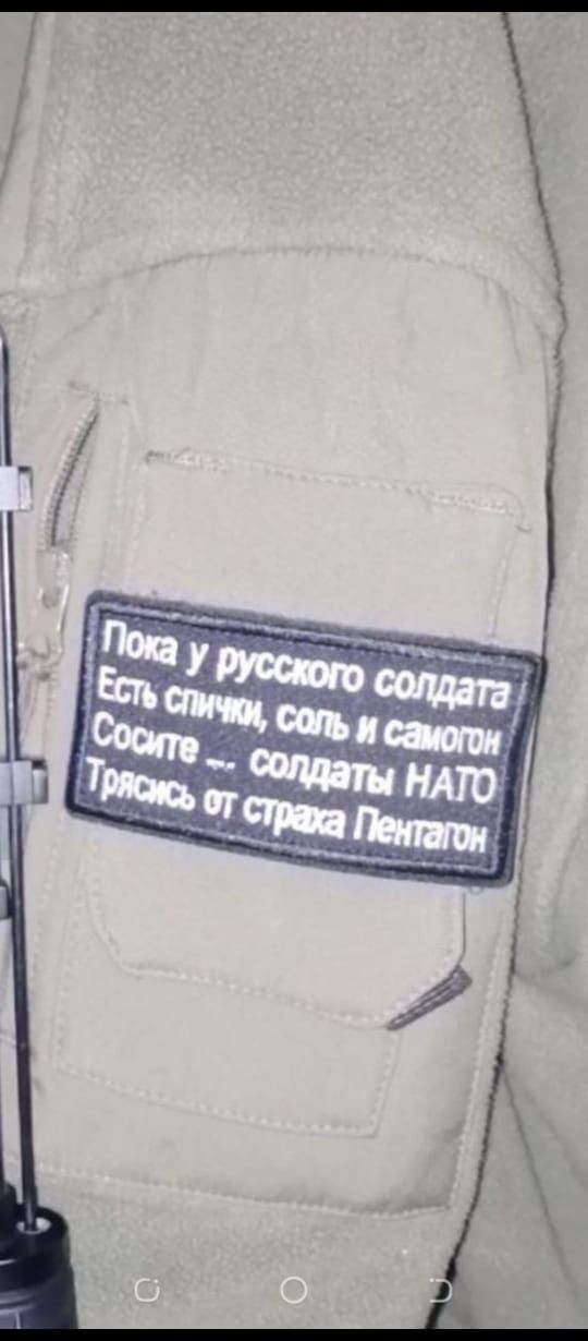 Пока у русского солдата есть спички, соль и самогон. Косите -- солдаты НАТО трясутся от страха. Пентагон
