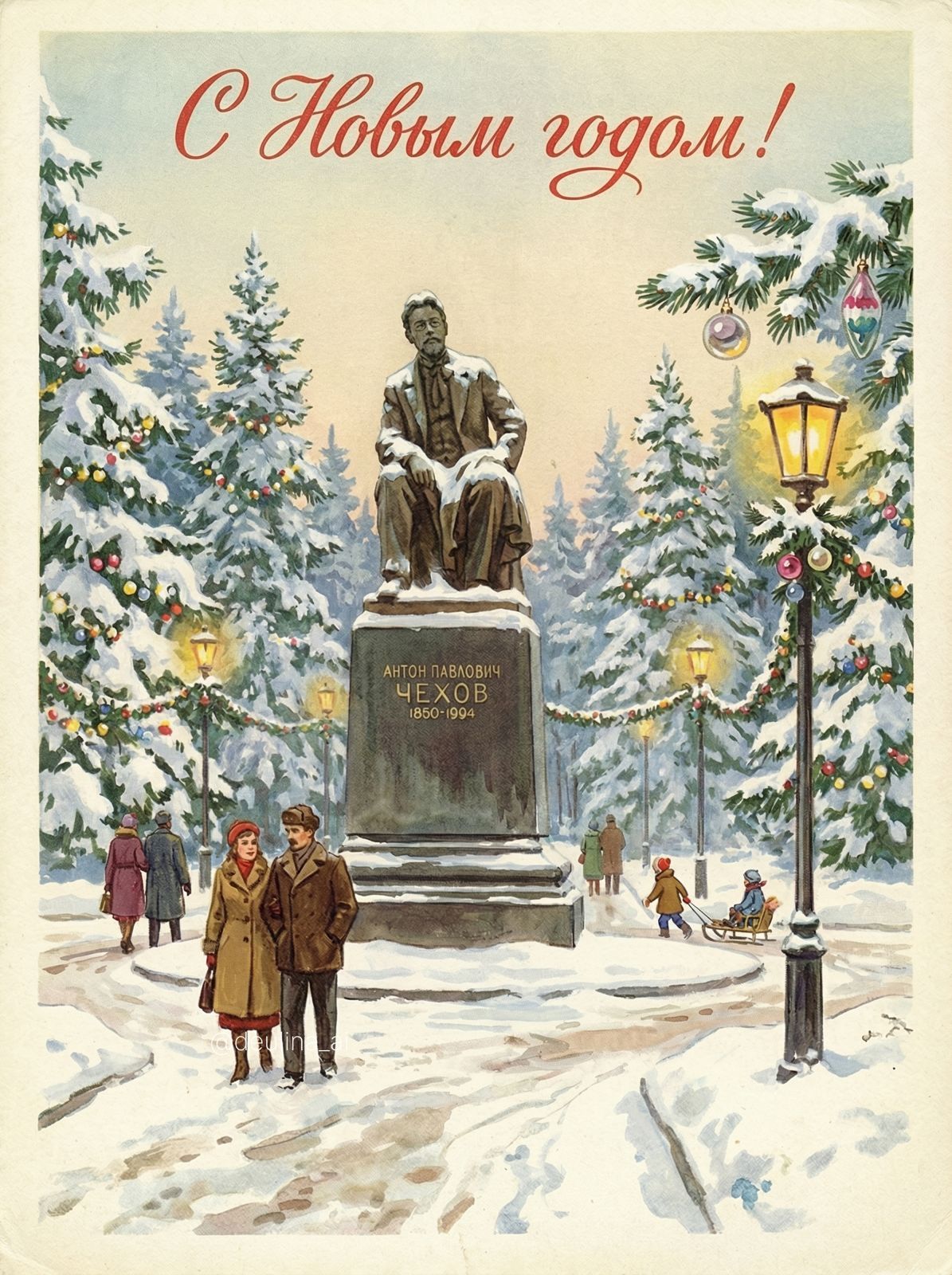 С Новым годом!
АНТОН ПАВЛОВИЧ ЧЕХОВ 1860-1904