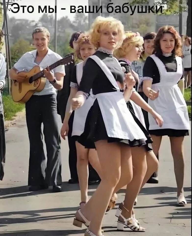 Это мы - ваши бабушки