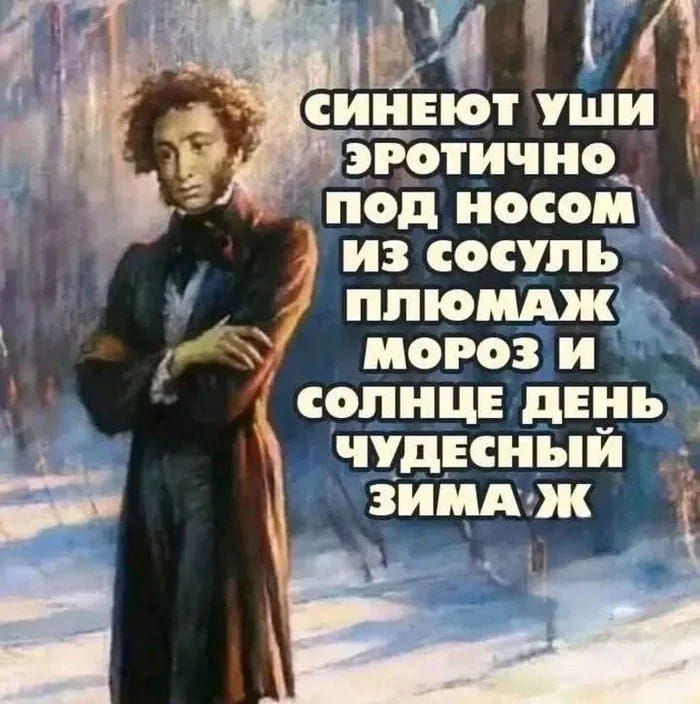 СИНЕЮТ УШИ ЭРОТИЧНО ПОД НОСОМ ИЗ СОСУЛЬ plюмаЖ МОРOЗ И СОЛНЦЕ ДЕНЬ ЧУДЕСНЫЙ ЗИМА