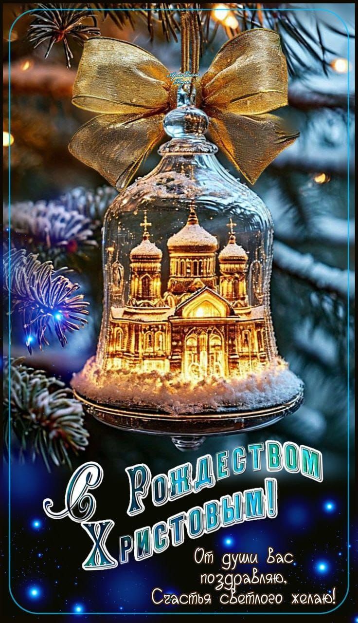 С Рождеством! наступающим\\\\nВДВ\\\\nС праздником Вас Братишки!!!