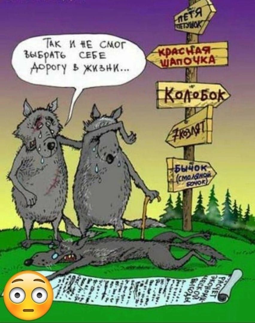 Так и не смог выбрать себе дорогу в жизни...