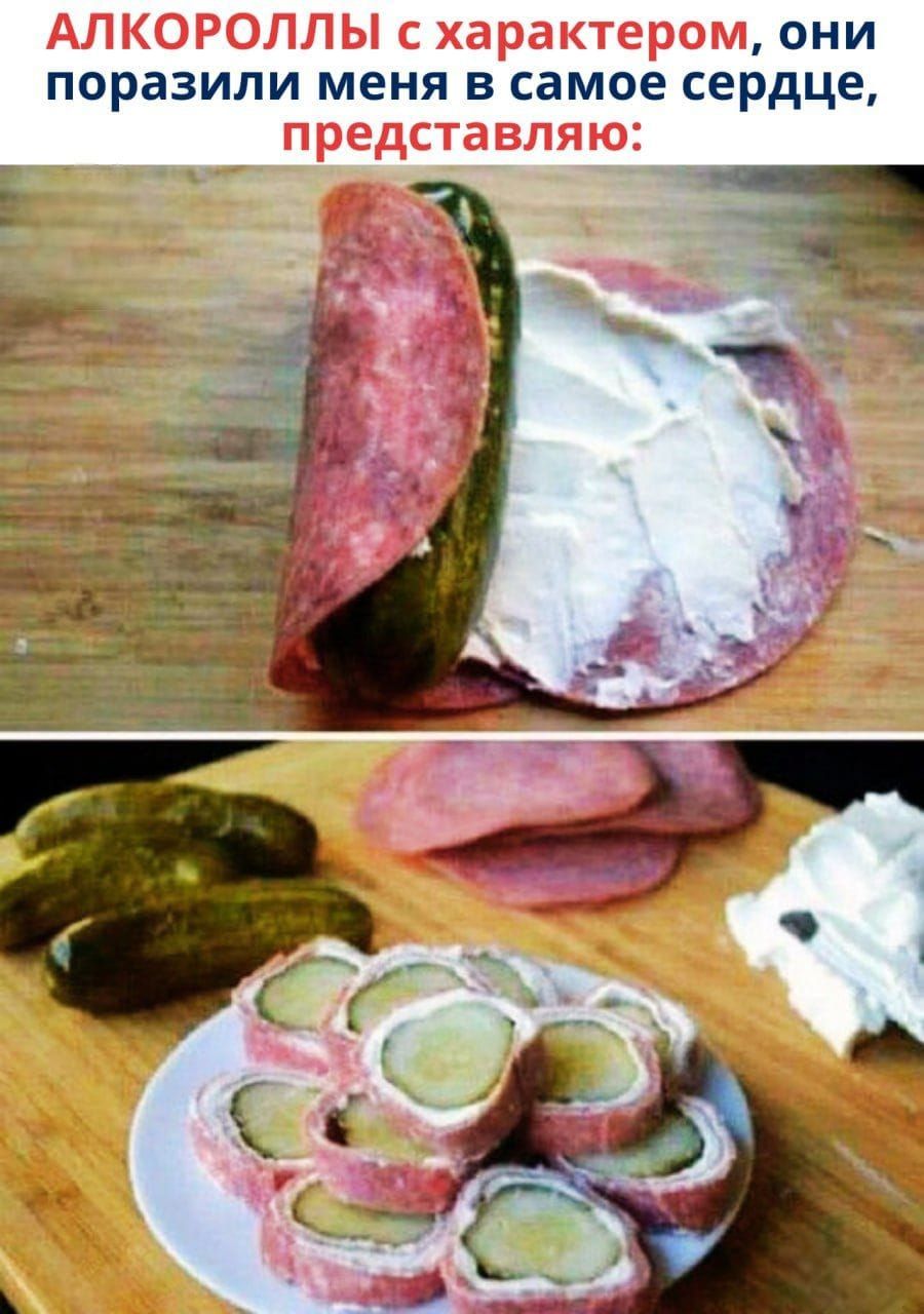 АЛКОРОЛЛЫ с характером, они поразили меня в самое сердце, представляю: