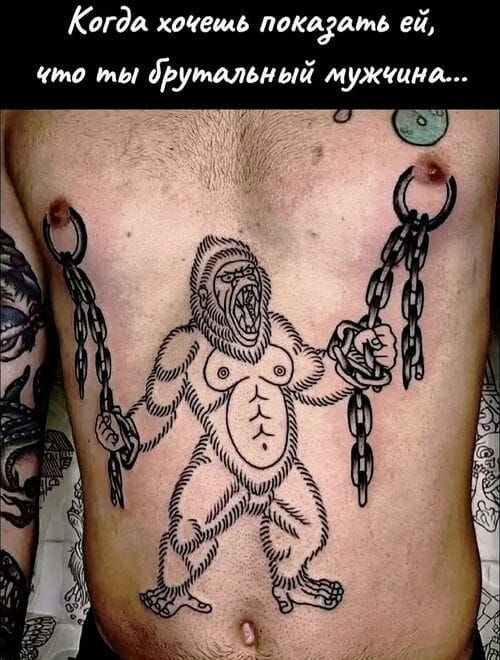 Когда хочешь показать ей, что ты брутальный мужчина..