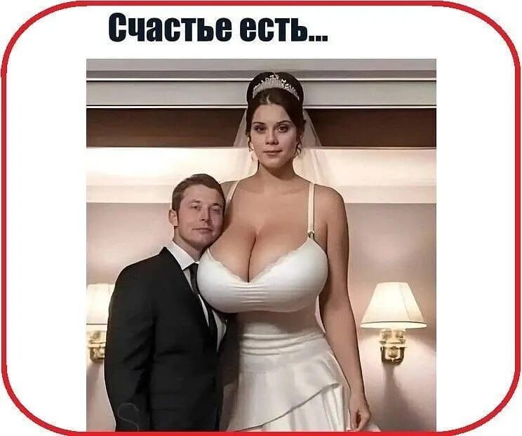 Счастье есть...