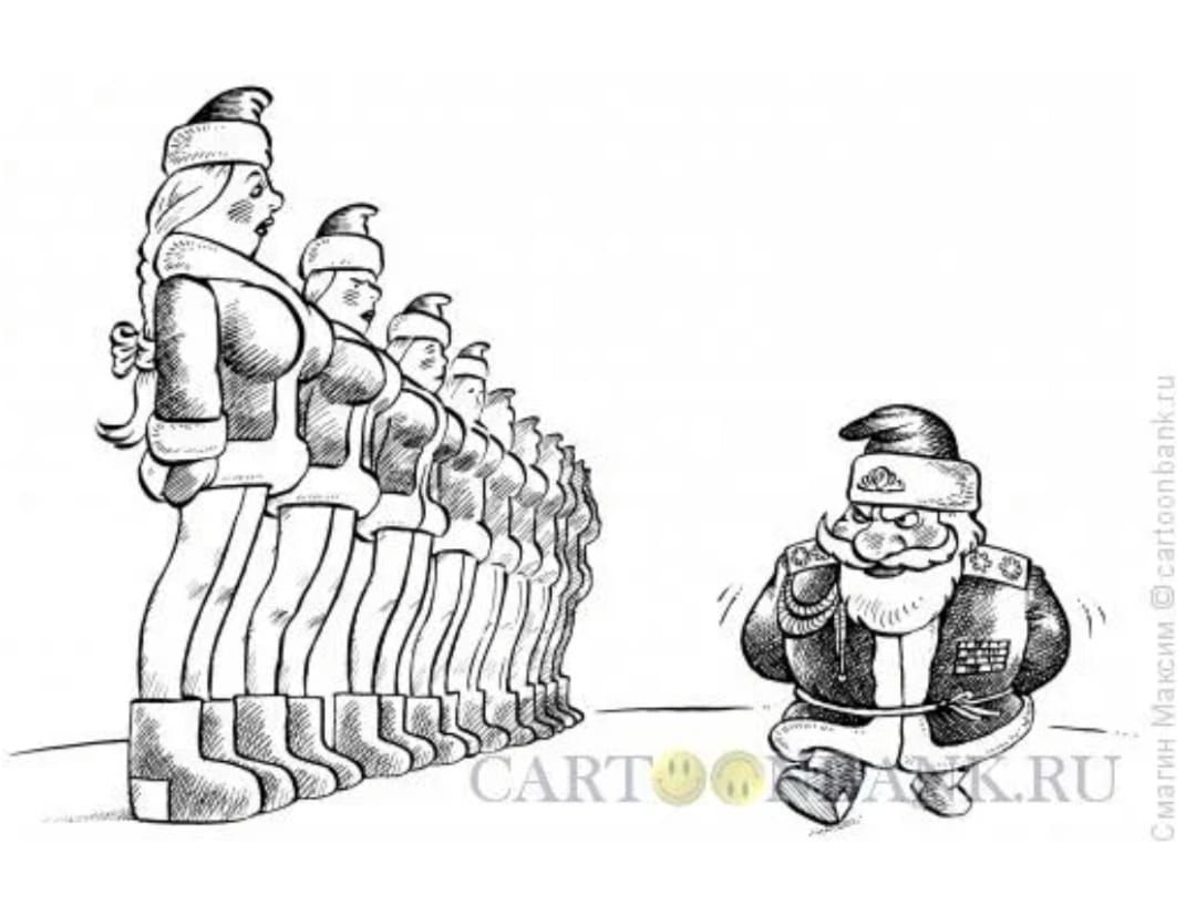 Карикатура: ряд девушек-военных в униформе и один коротконогий мужчина в кепке перед ними