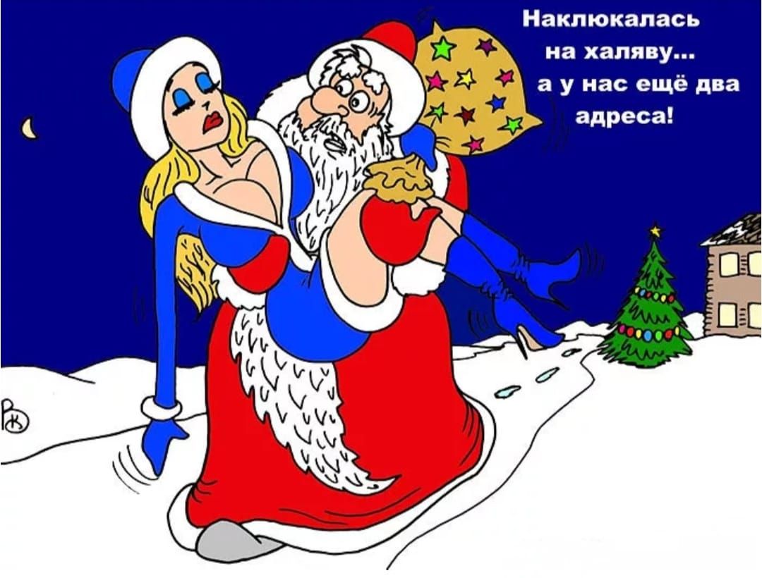 Наклокалась на халяпу... а у нас ещё два адреса!