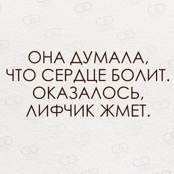 ОНА АУМААА ЧТО СЕРДЦЕ БОАИТ ОКАЗААОСЬ АИФЧИК ЖМЕТ