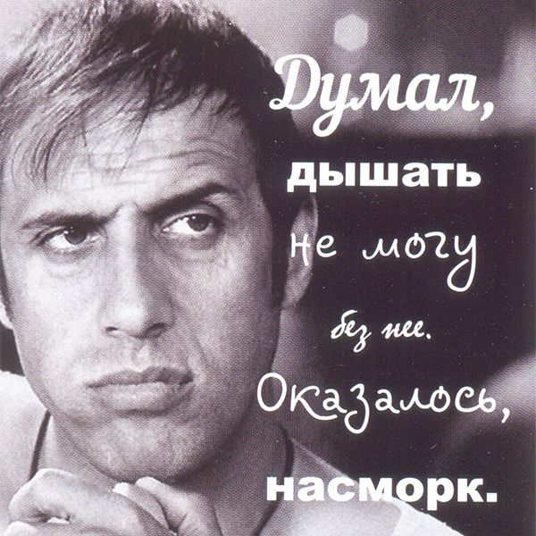 дышать 58 4028 Ё Ліда