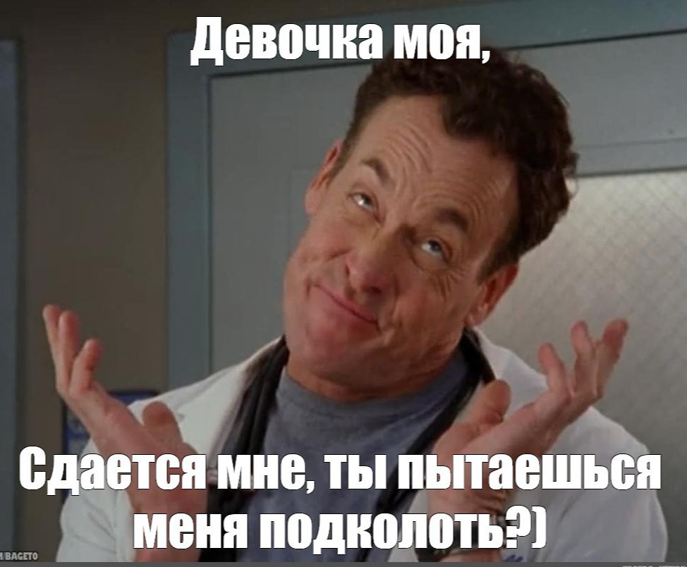 4 ется мне ты цытаешЪШ меня подщщтьш В