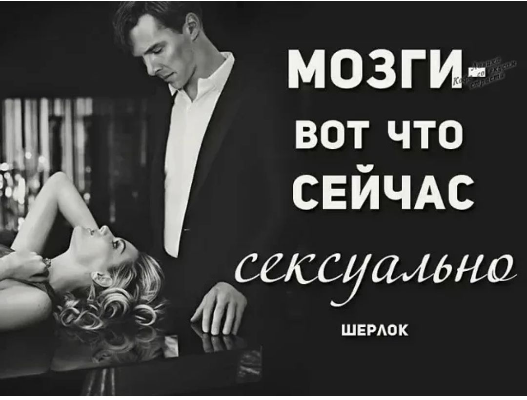 МОЗГИ вот что СЕЙЧАС