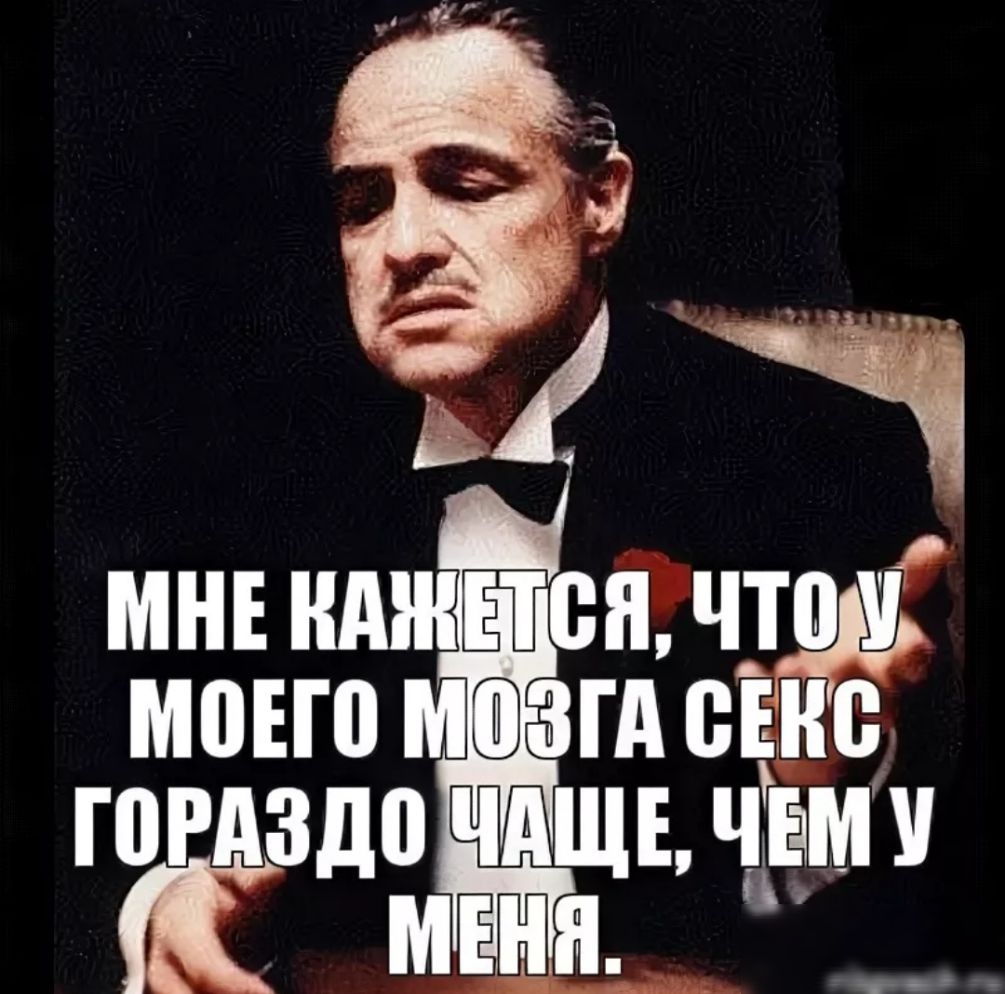 МНЕ КАЖЕТСЯ ЧДД М0ЕГ0 М ЗГА ВЕНВ ШРАЗДП ЧАЩЕ ЧіЕдМ У К і_ _