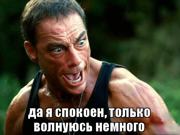 да Я 0__0_Ё08НТ0ЛБНП ВВЛНУЮВЪ немного