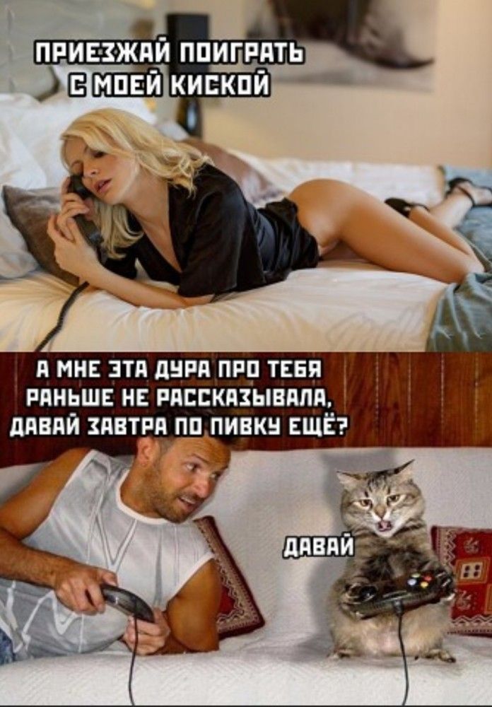 д МНЕ ЭТП дНРП ПРЦ ТЕБЯ РПНЁШЕ НЕ РАССКПЗЫВПЛП_ дПВдИ ЗдВТРд ПП ПИВКН ЕЩЁ