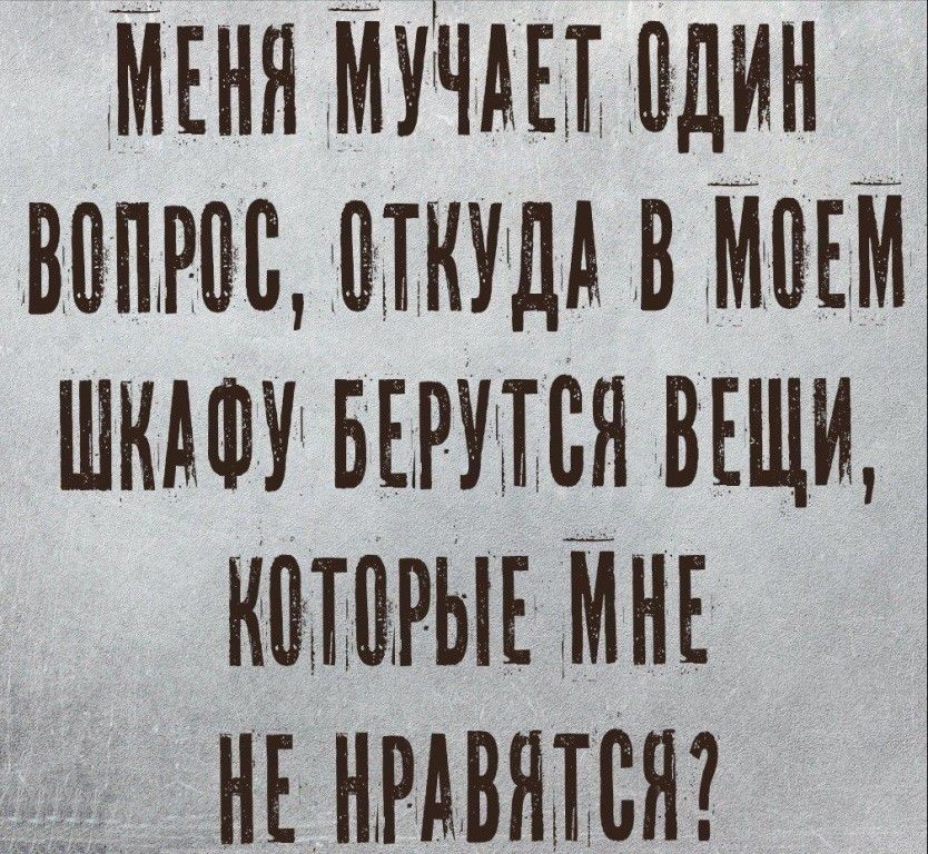 МЕНЯ муёчды адин вантоза вгдтЭктдА 13 мет шкдшт вши ывМнъ нв нмвшяг