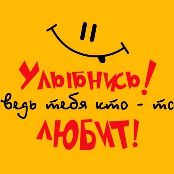 у МОБ