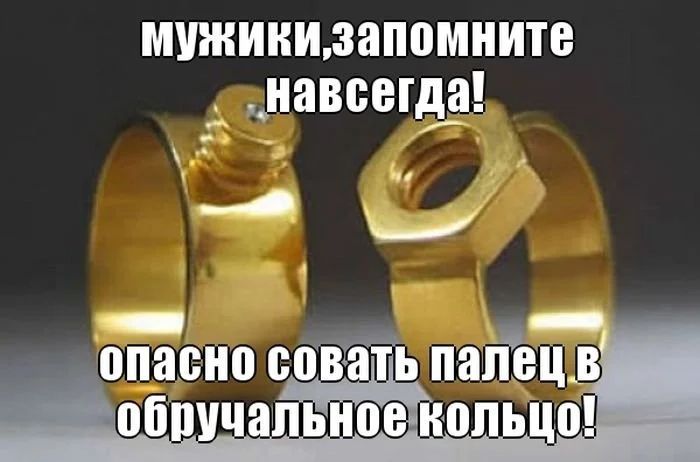 МУЖИКИВЗПВМНИТВ __ навсегда