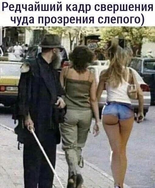 Редчайший кадр свершения чуда прозрения слепо __ __