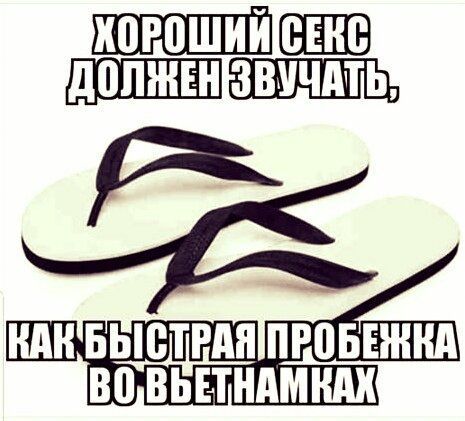 звмчпть В ШШ БЬЮТШШ ПРПБЕЖНА ВП ВЬЕТНАМШ