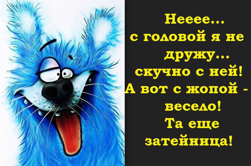 Нееее с годовой я не дружу скучно не вот с жопо весеАо Та еще затейница и и