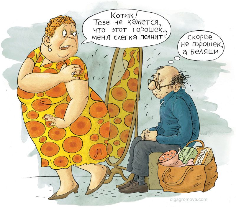 Котик Тёве не кажеца ЧТО этот гоРошеКЭ Меня сАегкз ПОАНИТ скорее Не горошек а БеАЯШИ