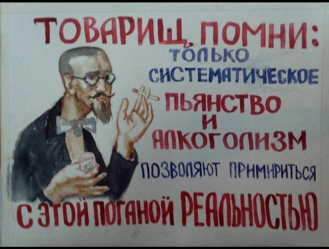 Т из тбпьио СИСТЕМЯТИЧЕСКОЕ и пить ЁЖЁОЧОПИ ЗМ иозввпяют примириться и вип иной РЕШЪЬНВШЬЮ