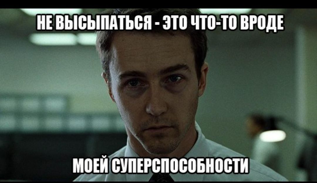 ВЫВЬШАТЬБЯ это что то ВРВДЕ _ А МЧЩБУПЕРВППБПБНОВТИ