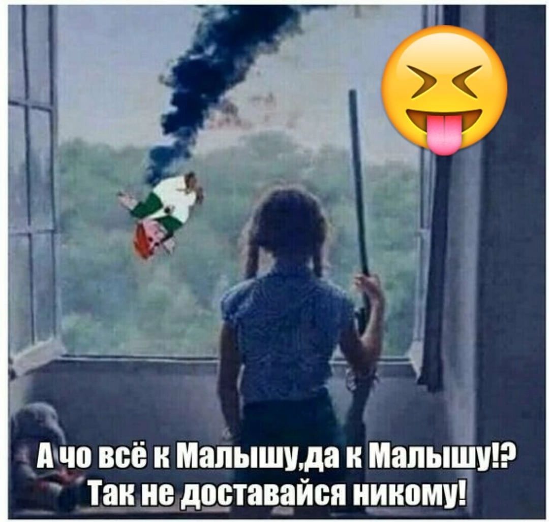 0 всё к Мапышма и Мапьиіітэ Та_и ие _дпставайвя иииому