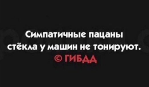 Симпатичные пацаны стёкм у машин не тоиируют гивм