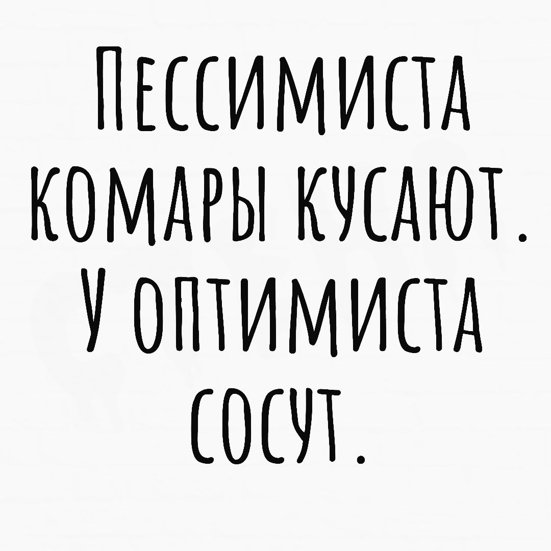 ПШИМИПА КОМАРЫ ККАЮТ УОПТИМИПД ОШ