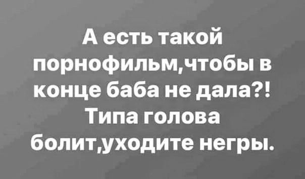 Порно видео негритянка в зад смотреть онлайн бесплатно