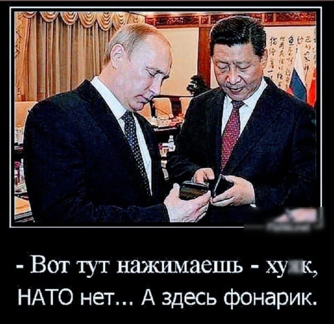 Вот тут нажимаешь хуц НАТО нет А здесь фонарик