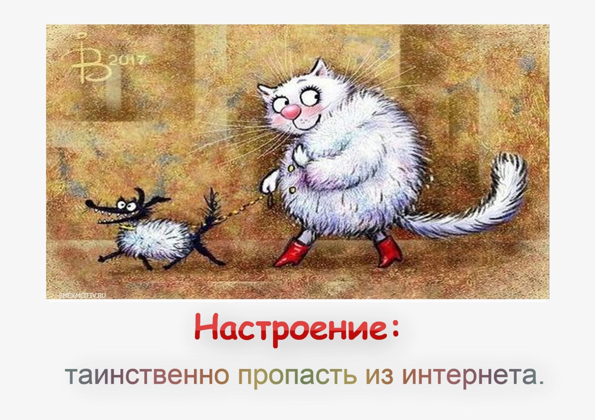 таинственно ПРППЭСТЬ ИЗ ИНТЕРНЕТЕ