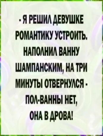 __ тишидевушк ромднгикуустготъ НАПОАНИАВАННУ шдмпднскицндтри минуты отввгнудся под виннынп ОНА В АРОВА _1