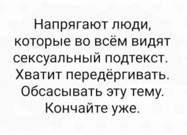 Столько нервов на тебя потрачено обидно будет если не поженимся картинка