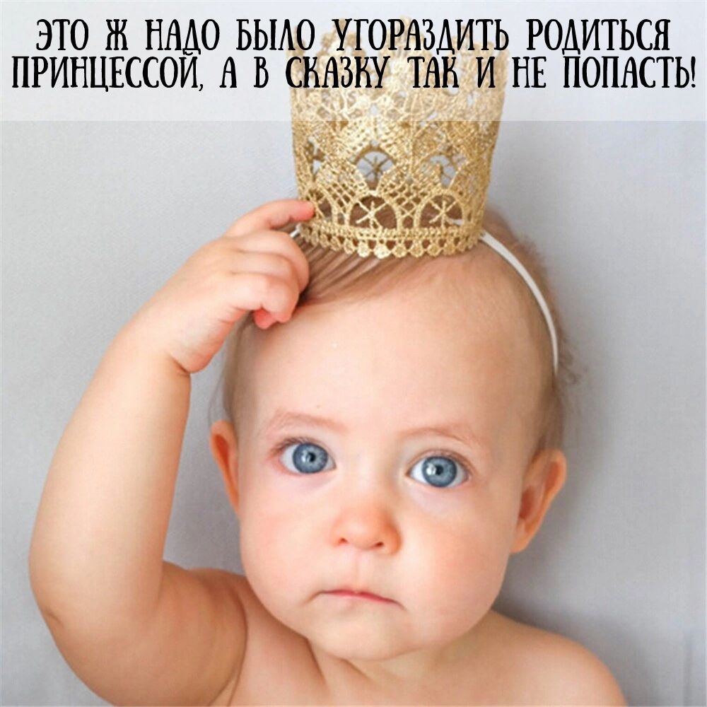 ЭТО Ж 0 БЫАО УГОРАЗАИТЬ РОАИТЬСП ПРИНЦЕССО А В ШШШ ТАБ И НЕ ПОПАСТЬ